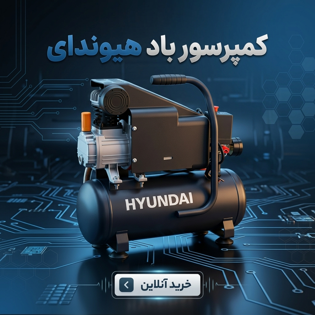کمپرسور